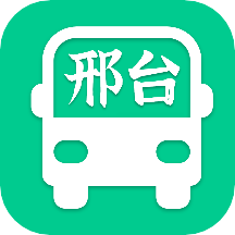 邢襄出行安卓版2025下载