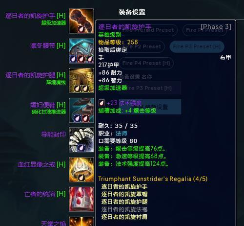 魔兽装备附魔地点及方法介绍？