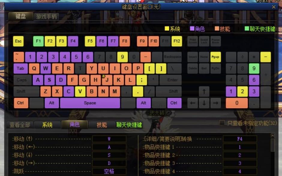 《揭秘《我的世界》隐藏功能键一览》（发掘更多乐趣的秘密指令和操作方法）