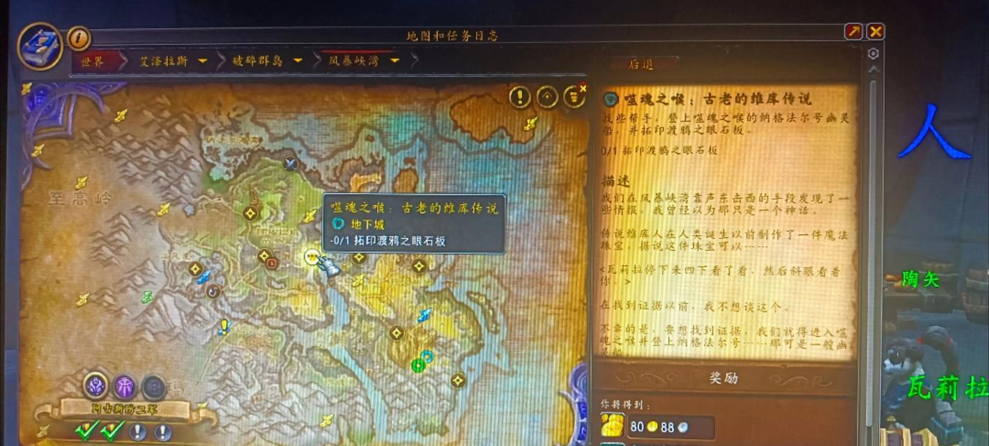 魔兽布甲制作技能如何学习？在哪个NPC处可以找到？