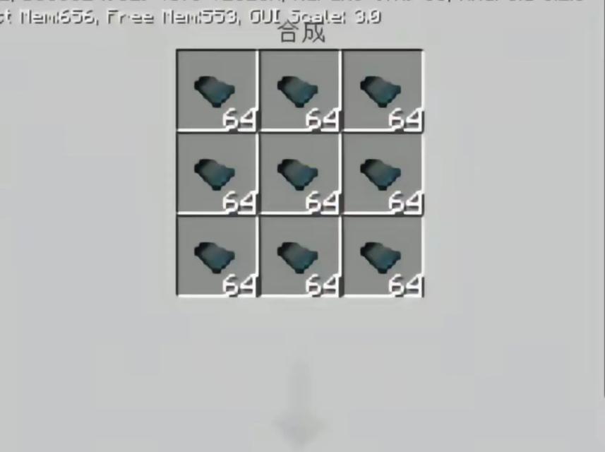 《我的世界中苔石的合成方法攻略》（快速获取苔石的合成方法详解）