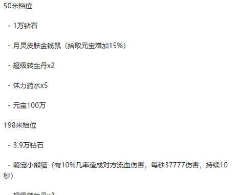 轩辕传奇手游换线操作步骤及注意事项有哪些？