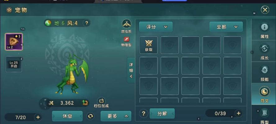 魔力宝贝复兴宠物捕捉方法是什么？捕捉成功率如何提高？