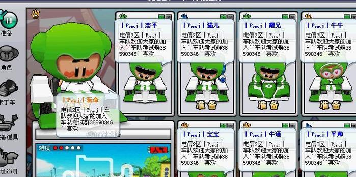 手游老板跑跑卡丁车玩法介绍？