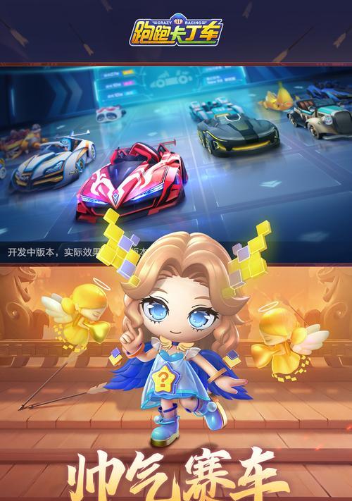 手游老板跑跑卡丁车玩法介绍？