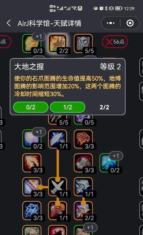 魔兽冰霜暗痕的刷新点在哪里？最佳刷取时间是什么时候？