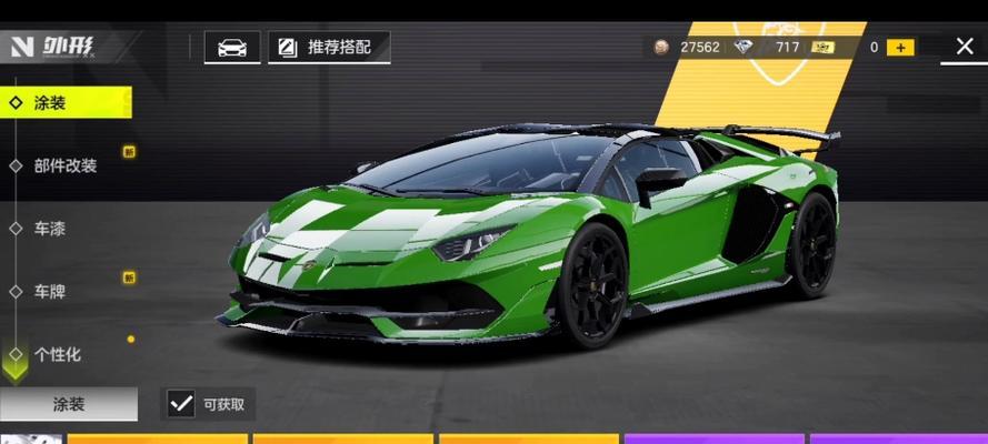 极品飞车中领取兰博基尼的条件是什么？