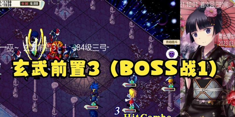 魔力宝贝玄武任务第四阶段如何通过？需要哪些准备？