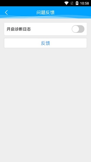 vanke办公应用商店