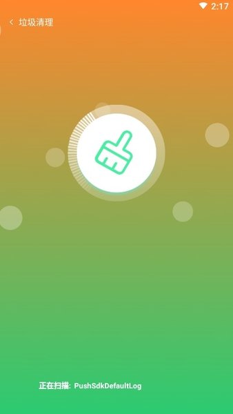 超强手机加速软件