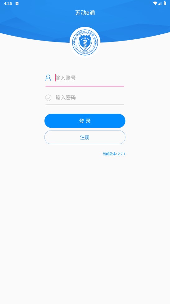 苏动e通app