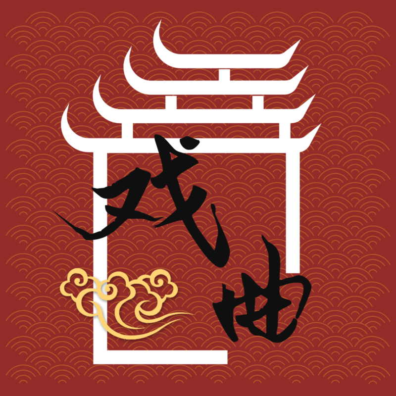 戏曲屋2026安卓版下载