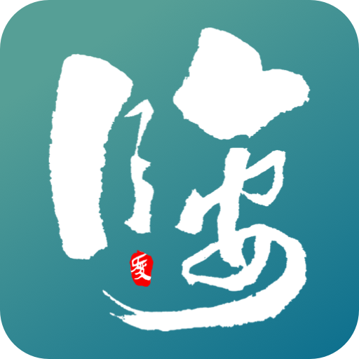 爱临安安卓下载2026