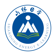 山能e学最新版安卓下载