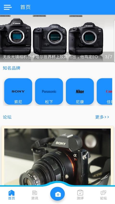 金年晟会照相软件