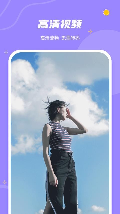 手机隐私保险箱最新版