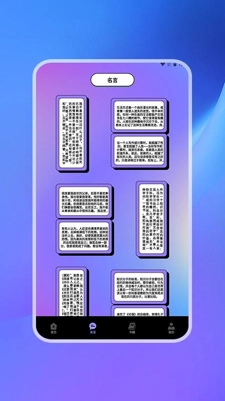 小说写作手机版