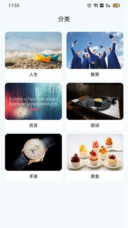 朋友圈文案精品官方版