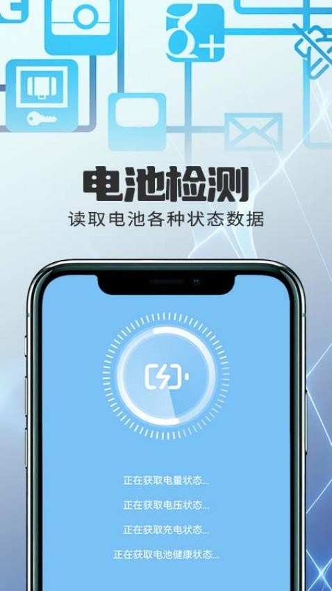优越网络助手app