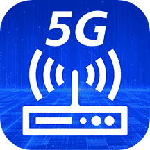 万能WiFi专业大师2026安卓版