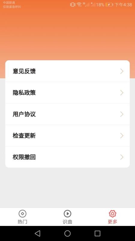 金曲多宝最新版