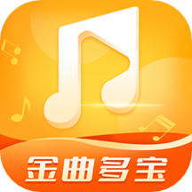 金曲多宝最新2026安卓版