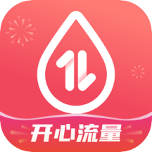 开心流量管家2026版安卓版