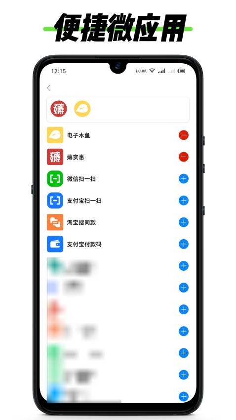 黑标灵动通知最新版