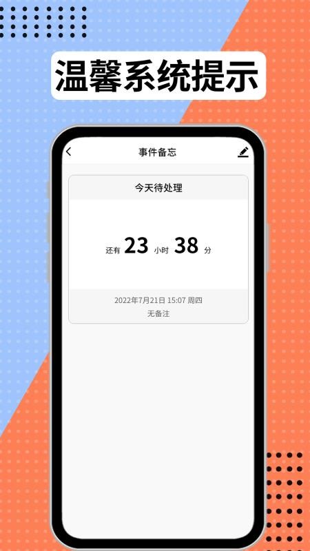学习计划表最新版