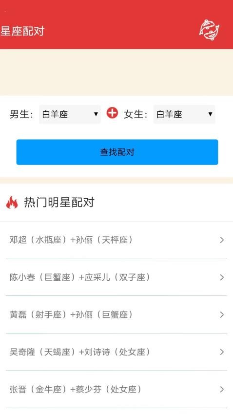 锦鲤点点app