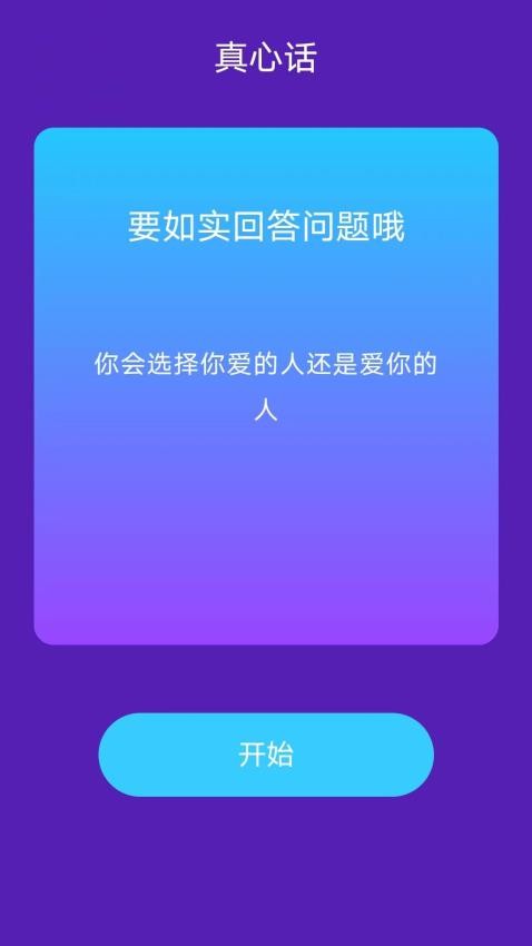 吉祥来好运手机版