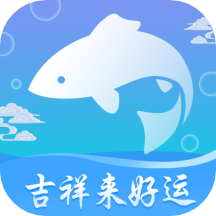 吉祥来好运下载安装最新版