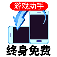 万能屏幕旋转软件app最新版