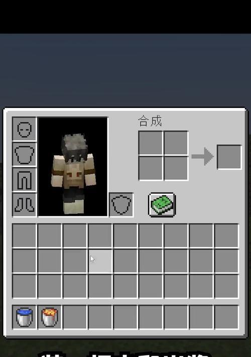 我的世界黑曜石攻略（揭秘黑曜石的用途与制作方法）