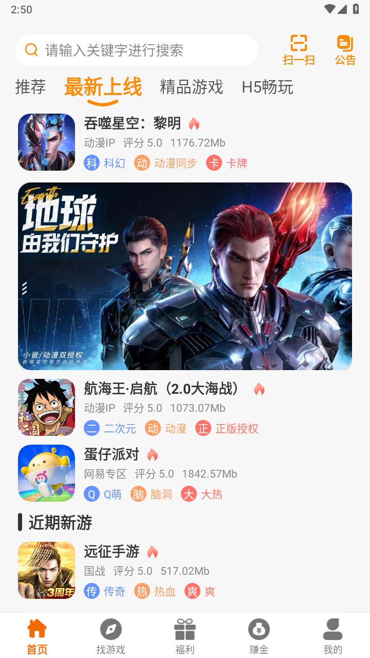 反骨兔最新版本