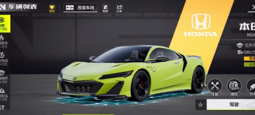 极品飞车绿漂技巧？集结时如何实现完美绿漂？