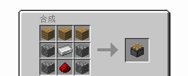 《我的世界中的活塞作用攻略》（掌握活塞的制作与应用技巧）