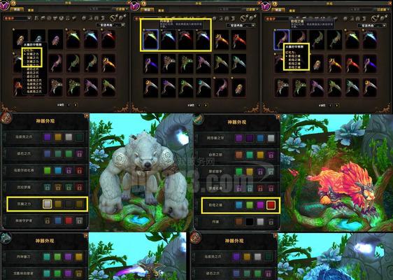 永恒魔兽装备购买的正确途径是什么？