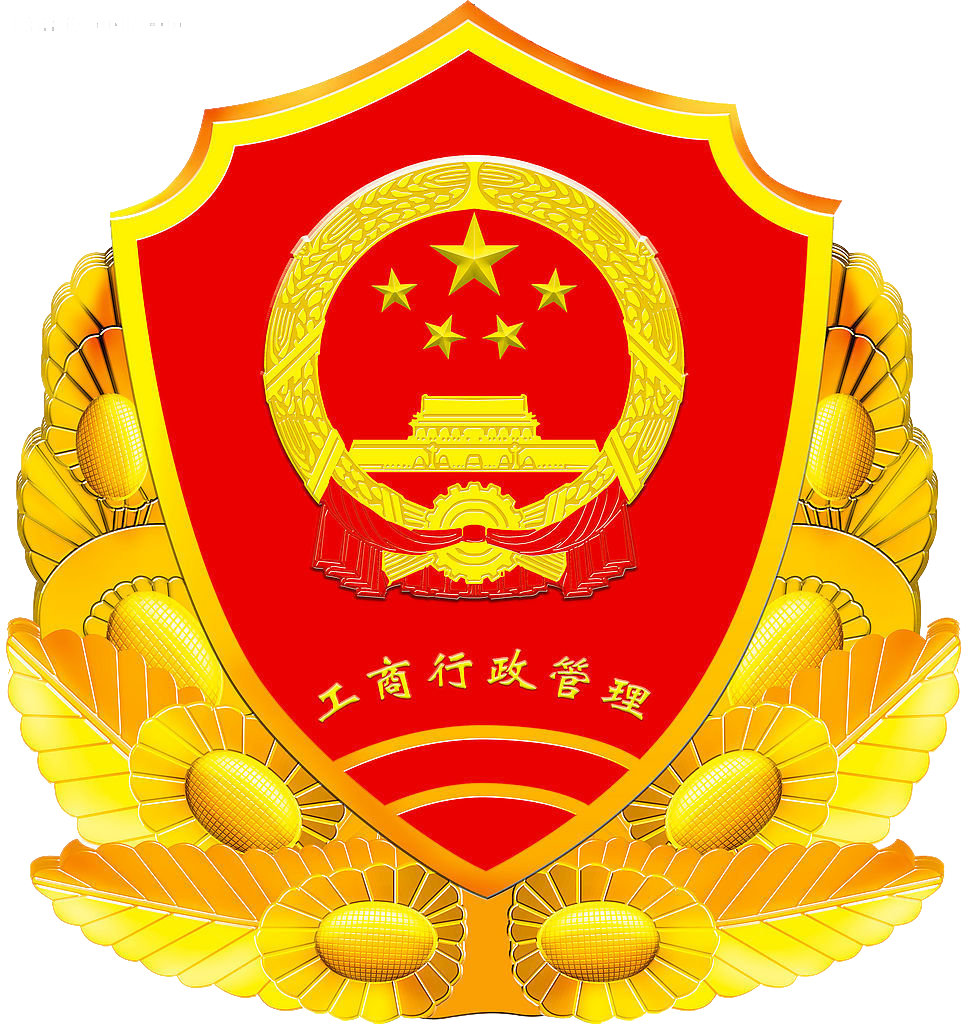 掌上注册通app最新版下载