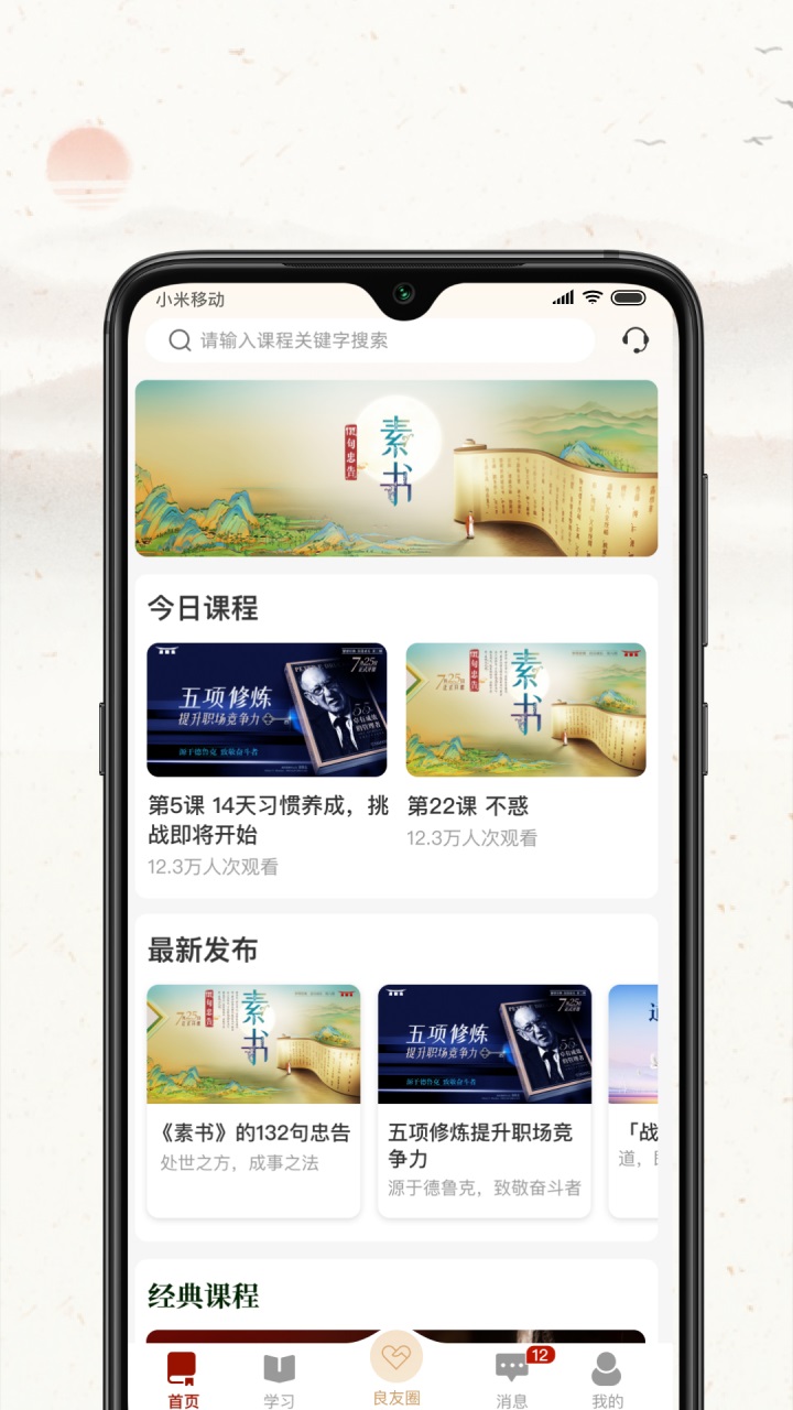 四部曲最新版本