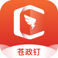 苍政钉最新版安卓下载