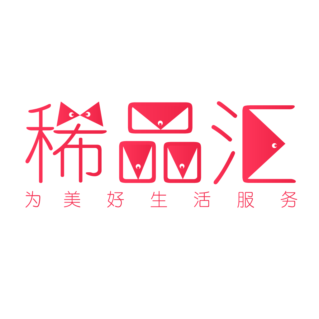 稀品汇最新版本下载