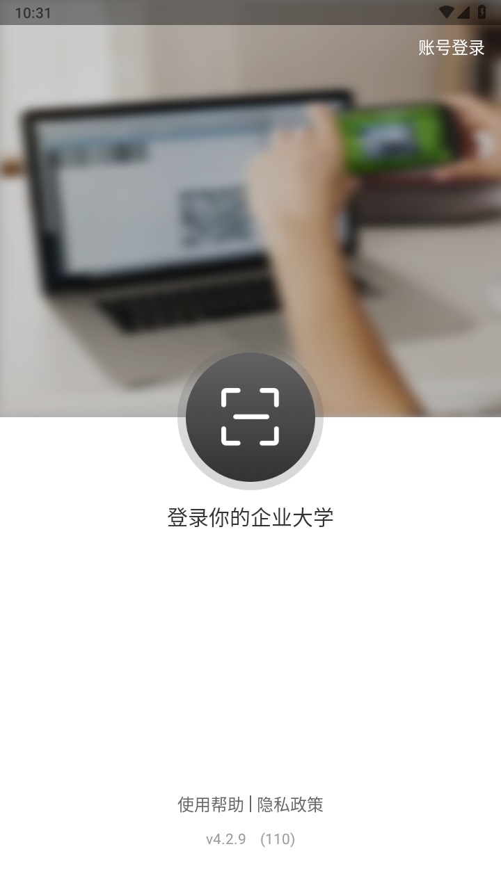 es企培最新版本