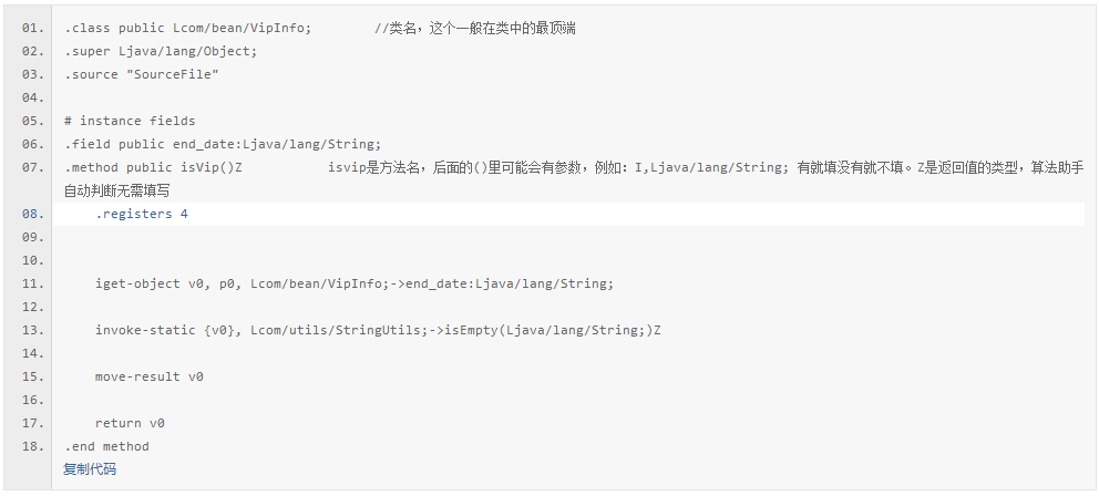 算法助手1.7高级版