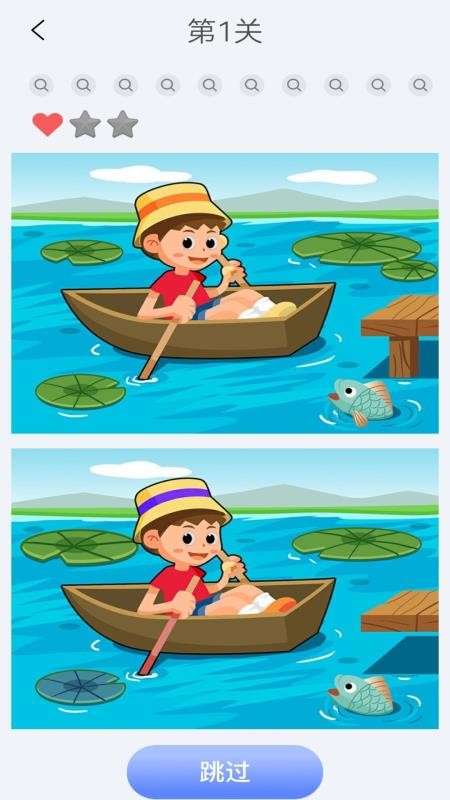 找茬找不同软件