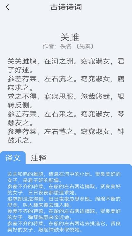 找茬找不同软件