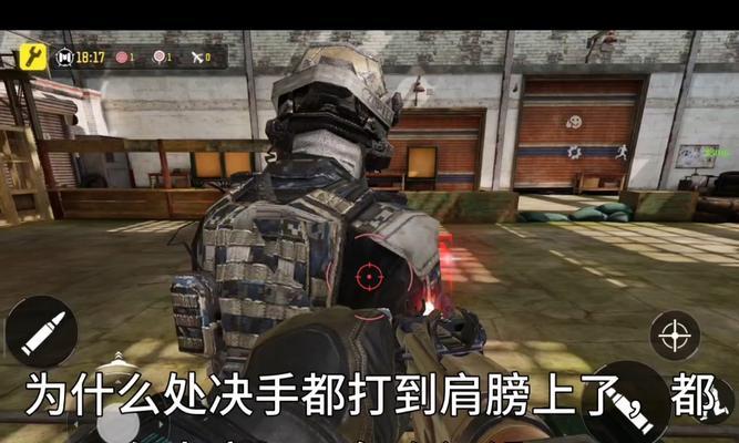 使命召唤突击队闪退黑屏原因分析与解决方案（深入探究游戏闪退黑屏问题）