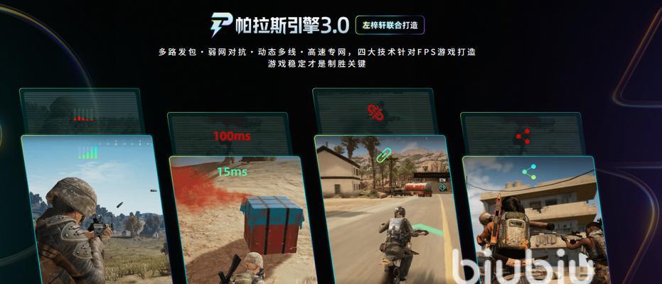 使命召唤突击队闪退黑屏原因分析与解决方案（深入探究游戏闪退黑屏问题）