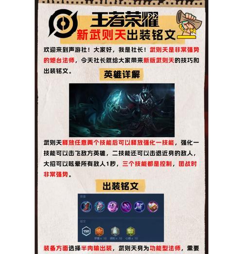 王者荣耀中代判玩法是什么？代判的规则和技巧有哪些？