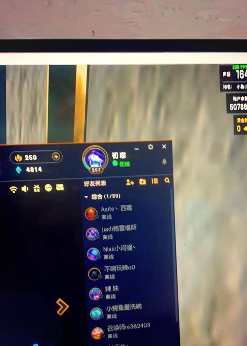 英雄联盟中昵称偏左显示的原因是什么？